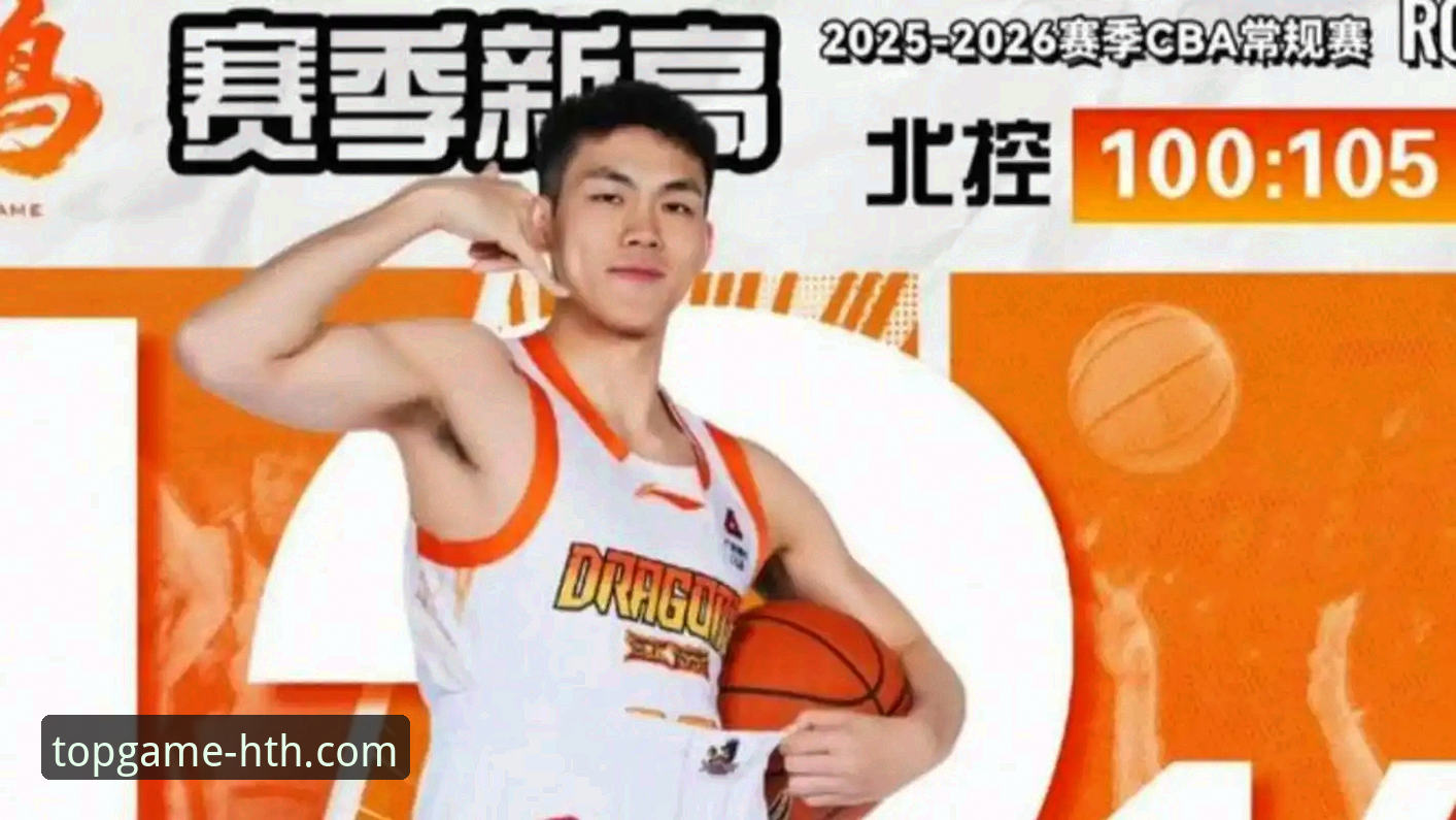 华体会体育平台正规吗 中国男篮91-81逆转澳大利亚:新生代崛起背后的战术革新深度解析