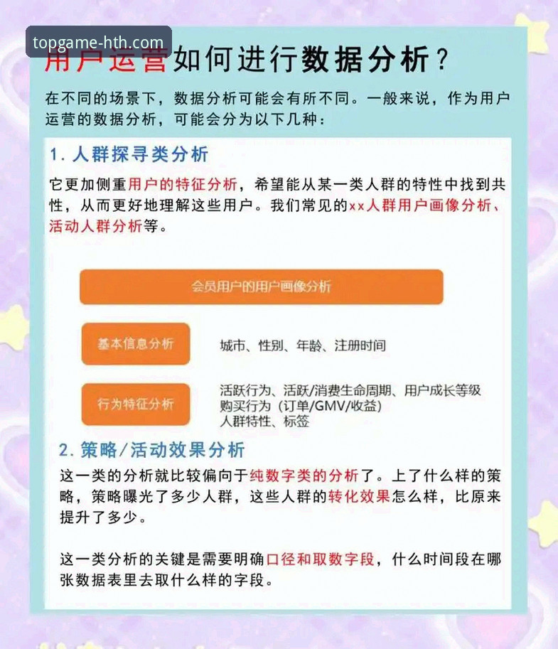 华体会体育平台可靠吗 深度揭秘:华体会体育平台可靠吗?创新视角下的真实体验与用户反馈