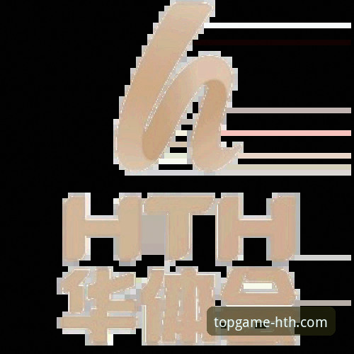资深用户深度评测：华体会体育平台官网地址使用心得与多角度分析