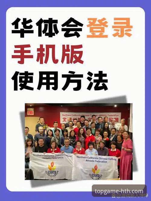 解读华体会体育平台最新活动的3大趋势与2个核心优势