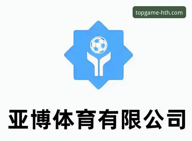 华体会体育和亚博哪个好 3个关键维度深度解析:华体会体育和亚博哪个好?
