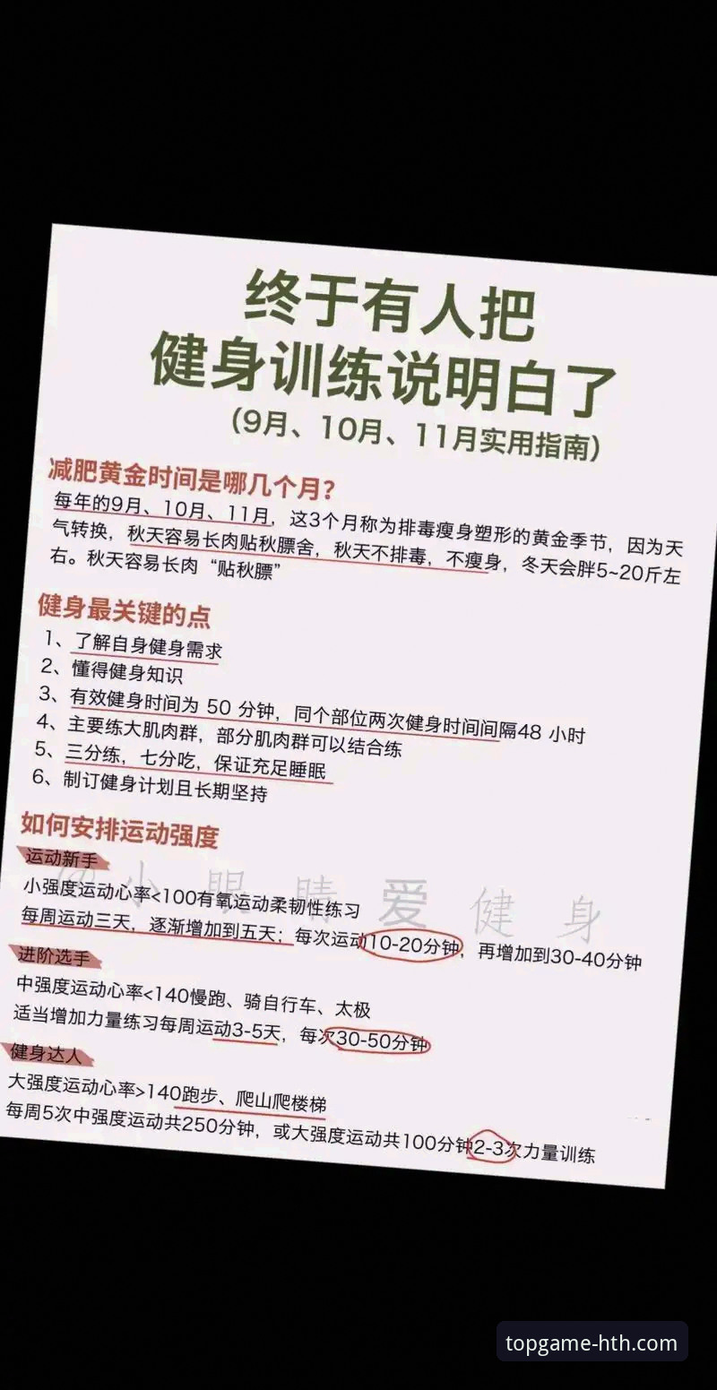 华体会体育安全吗?老用户分享实用经验与必备知识