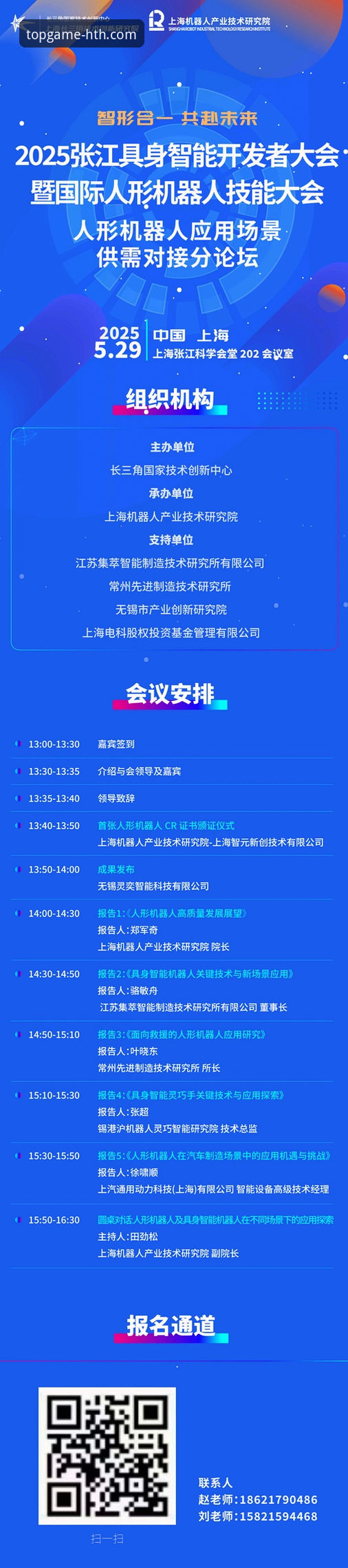 华体会体育平台下载地址 资深用户分享:如何通过华体会体育平台洞悉顶级赛事的幕后风云