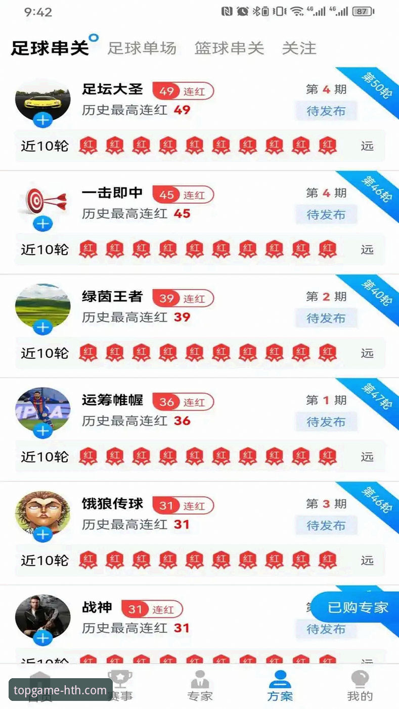 华体会体育app官方 华体会体育平台实用指南:从下载到提现的完整经验分享