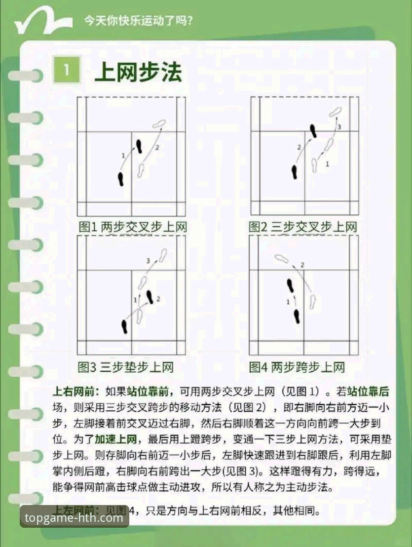 华体会体育平台玩法丰富教程详解——老用户手把手带你入门